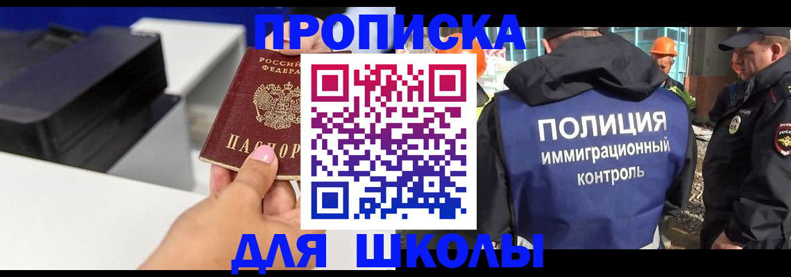 регистрация для дет. сада в Карталах