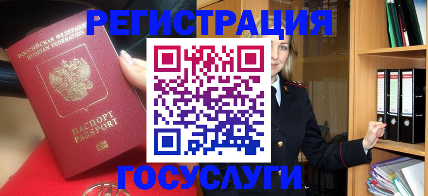 прописка поиск в Карталах